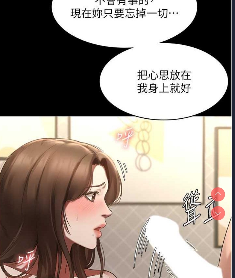 老板娘的诱惑