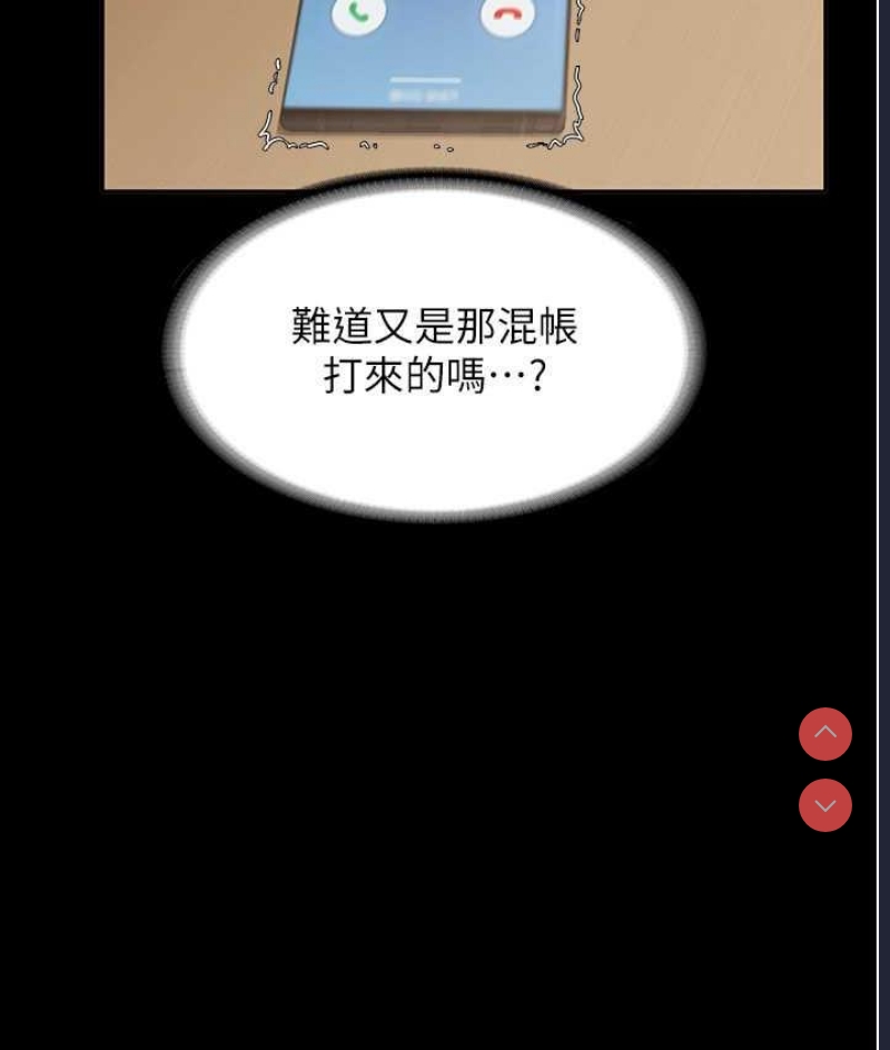 老板娘的诱惑