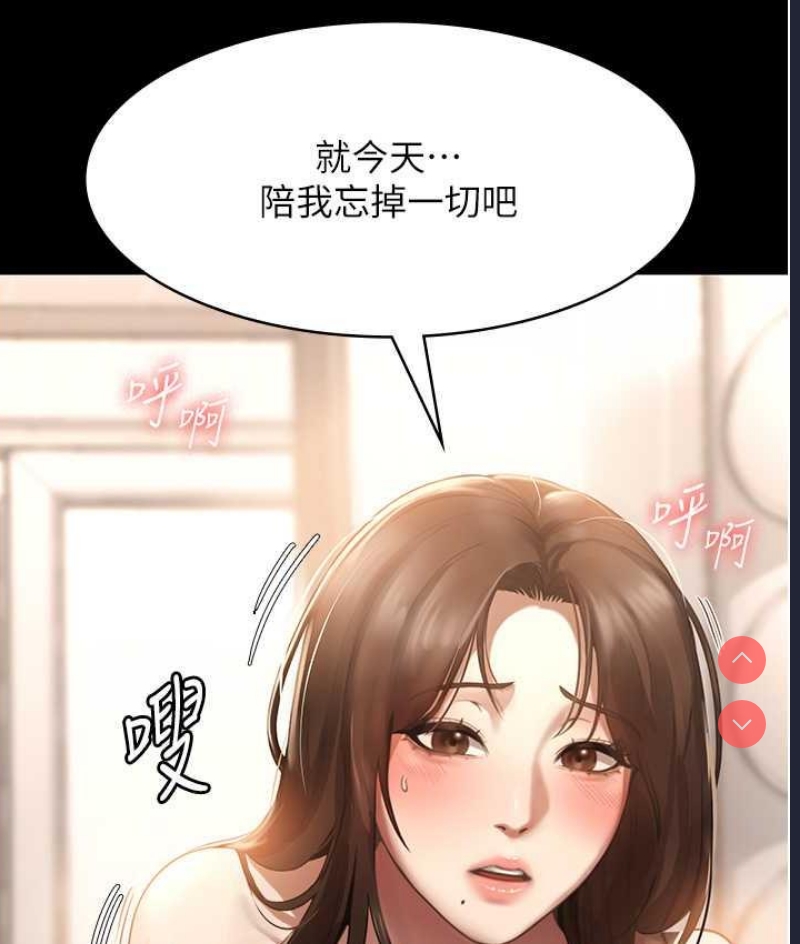 老板娘的诱惑