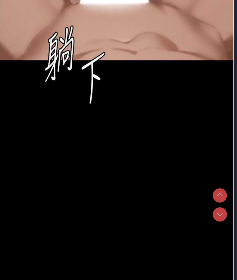 老板娘的诱惑