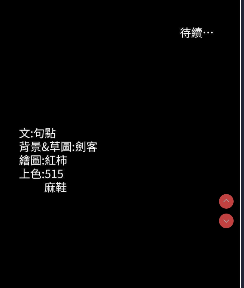 老板娘的诱惑