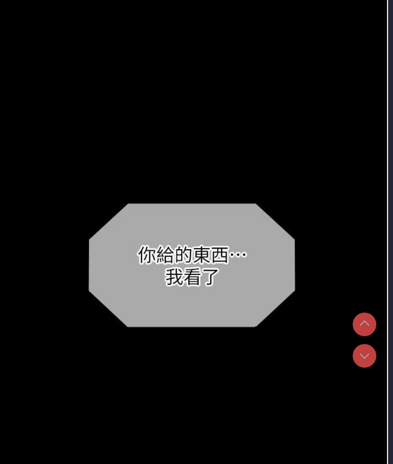 老板娘的诱惑