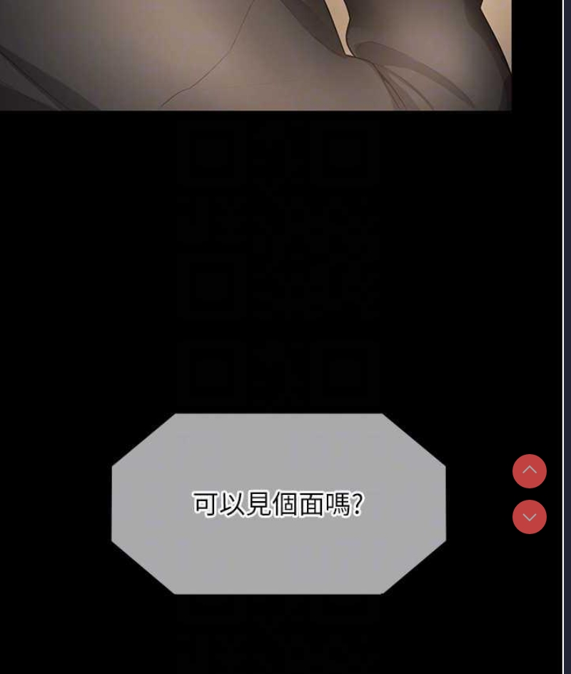老板娘的诱惑