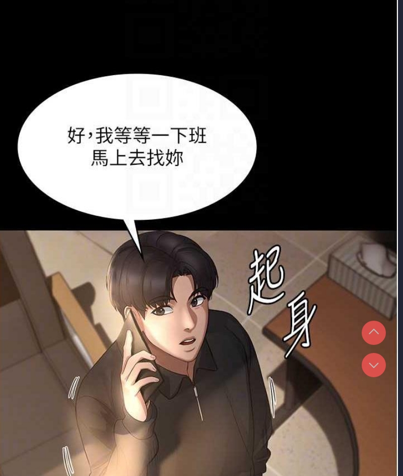 老板娘的诱惑