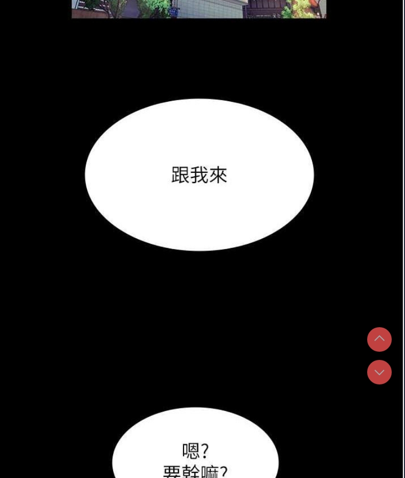 老板娘的诱惑