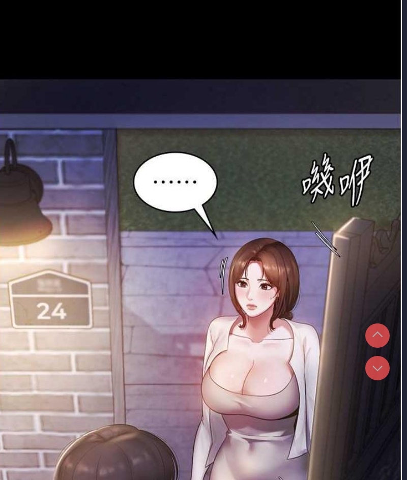 老板娘的诱惑