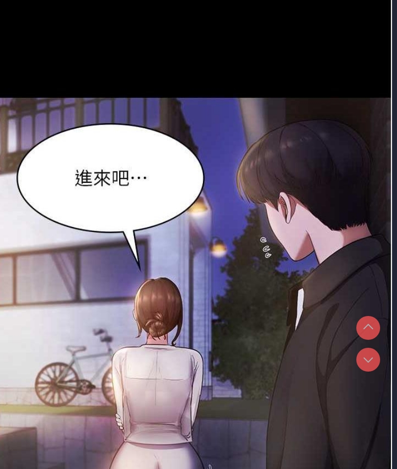 老板娘的诱惑