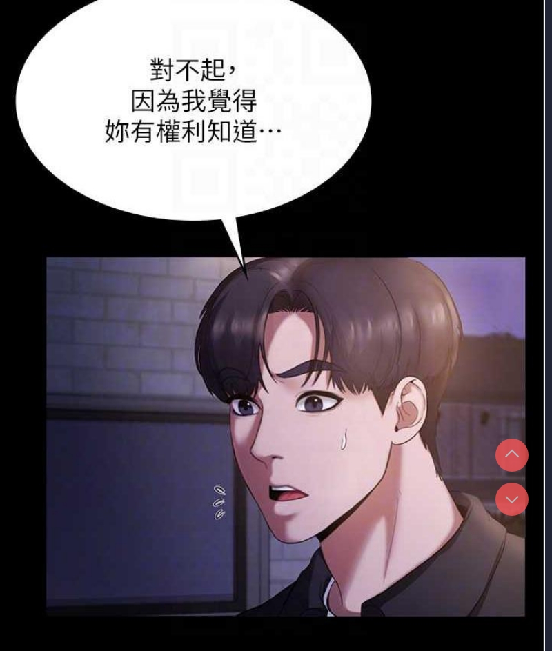 老板娘的诱惑