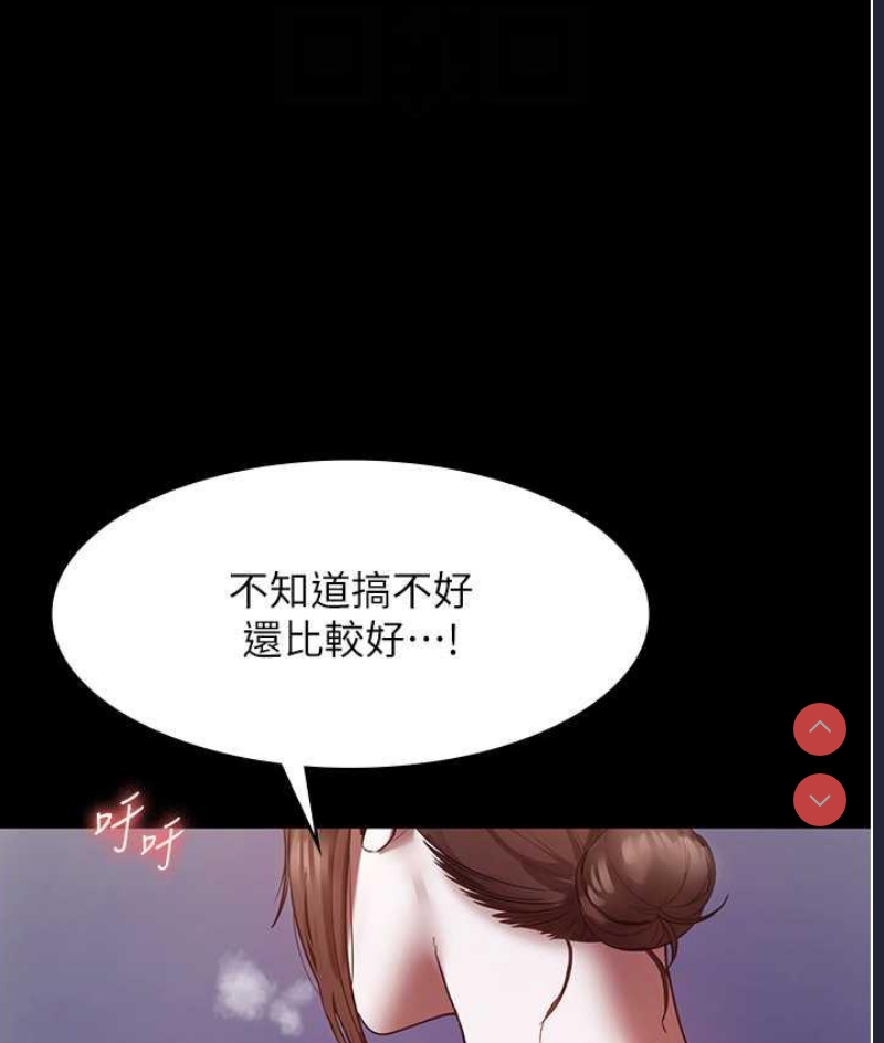 老板娘的诱惑