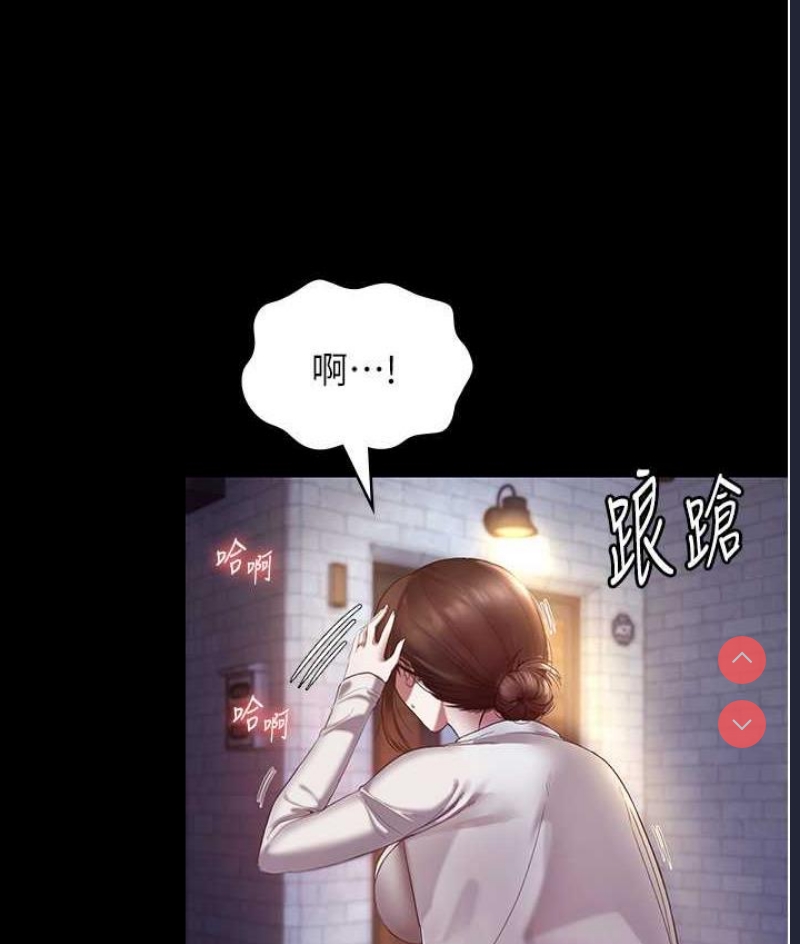 老板娘的诱惑
