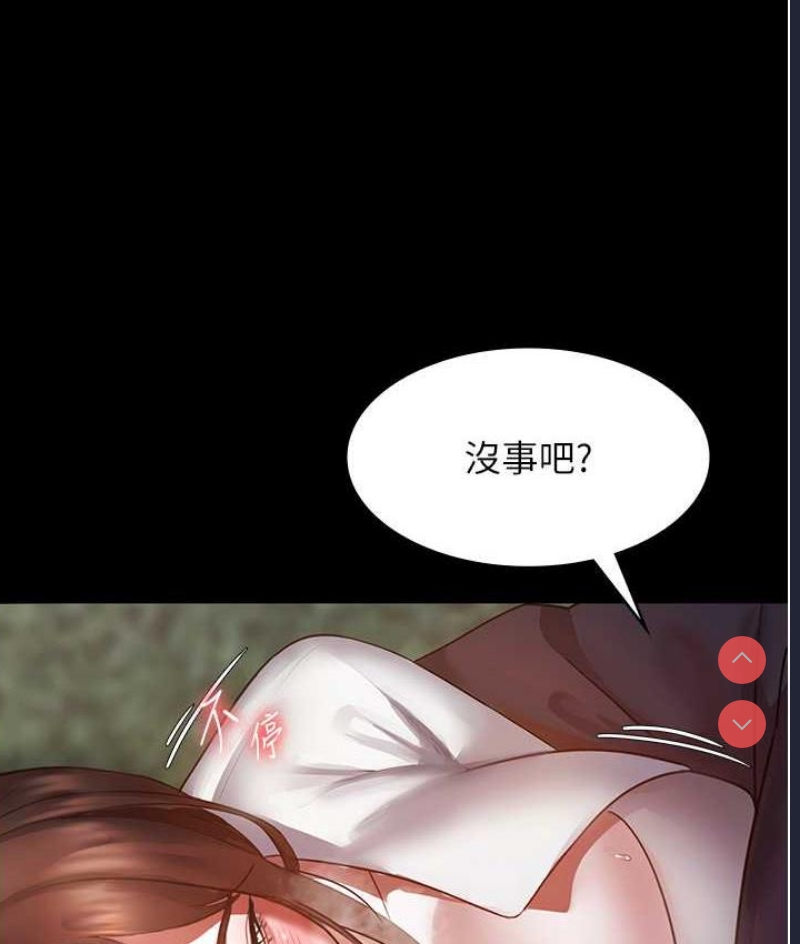老板娘的诱惑