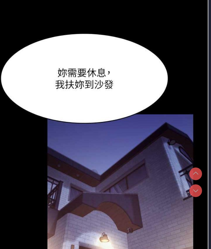 老板娘的诱惑