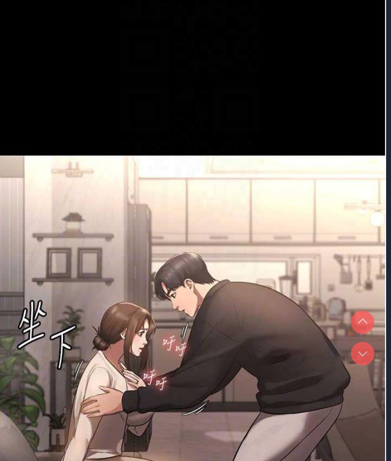 老板娘的诱惑