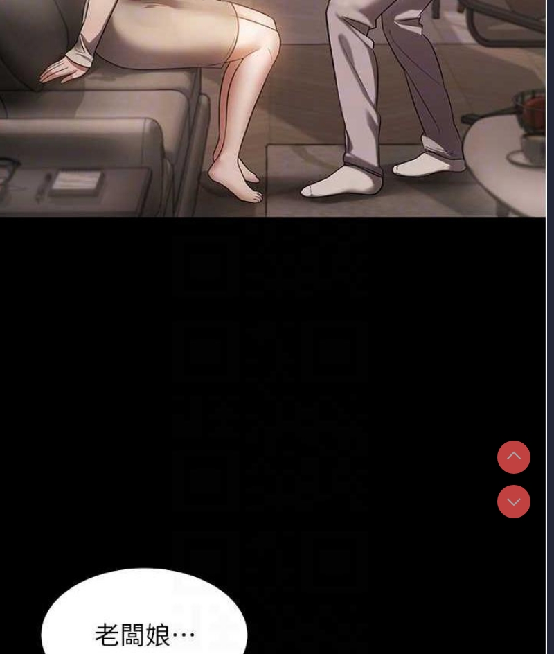 老板娘的诱惑