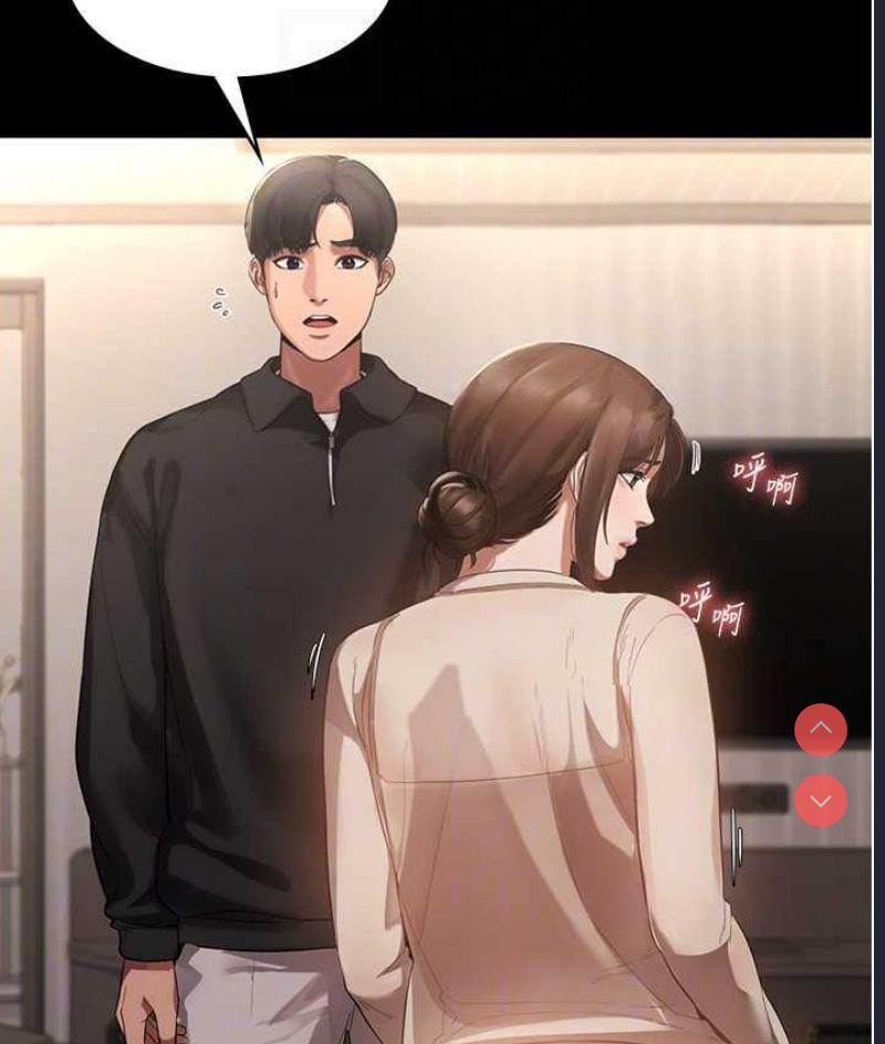 老板娘的诱惑