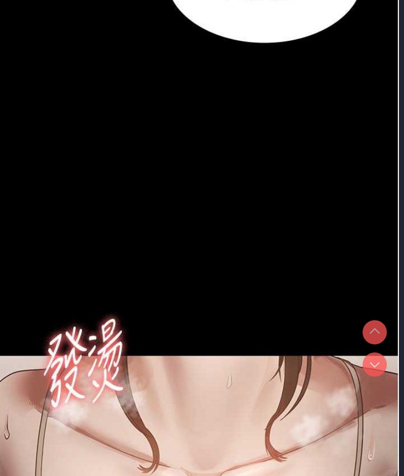 老板娘的诱惑