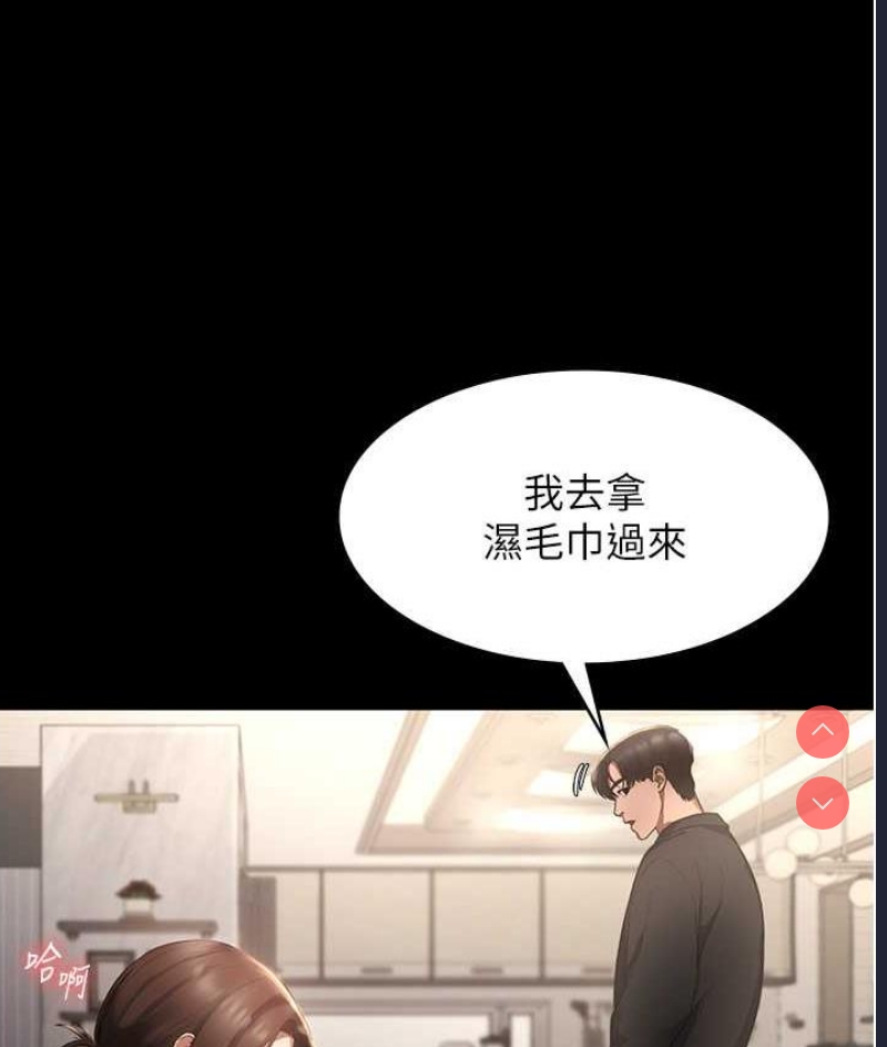 老板娘的诱惑