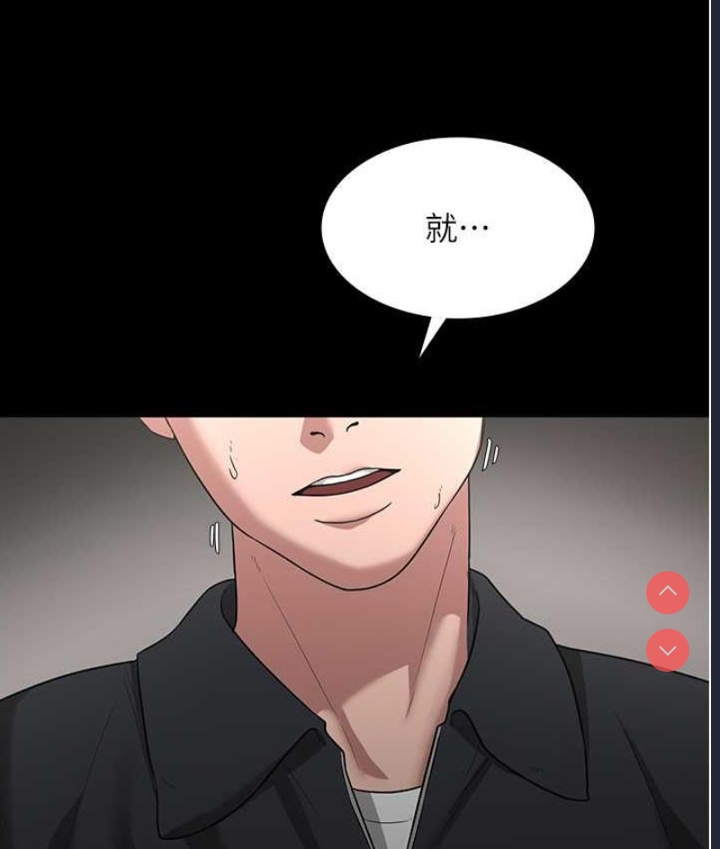 老板娘的诱惑