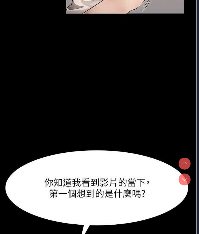 老板娘的诱惑