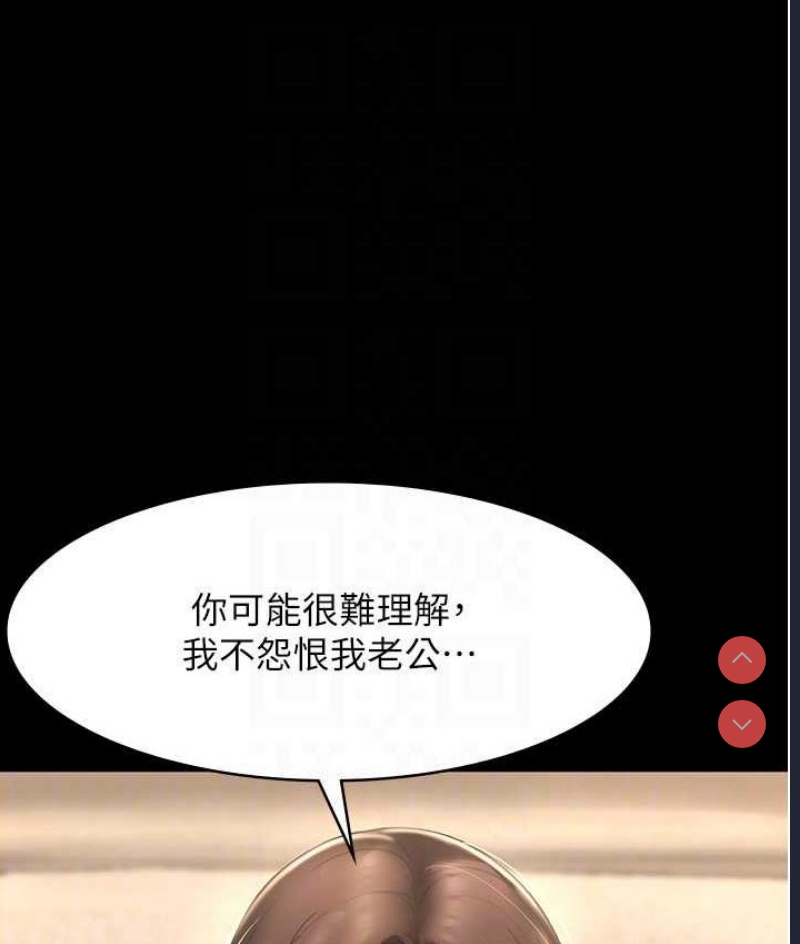 老板娘的诱惑