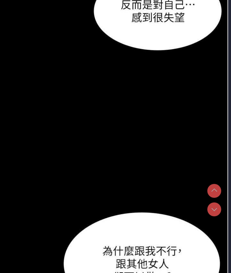 老板娘的诱惑