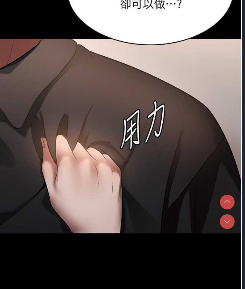 老板娘的诱惑