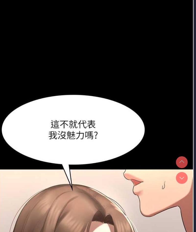 老板娘的诱惑