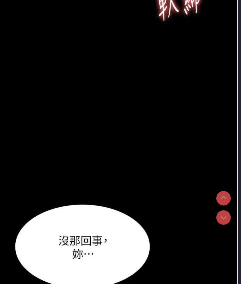 老板娘的诱惑