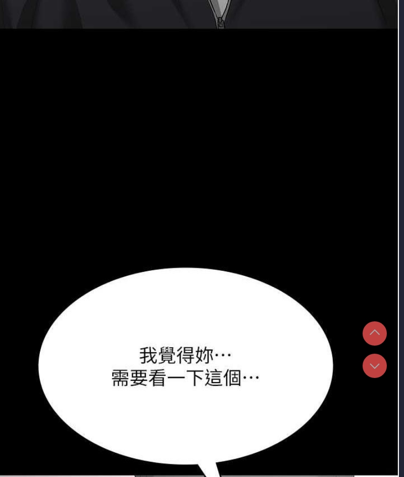 老板娘的诱惑