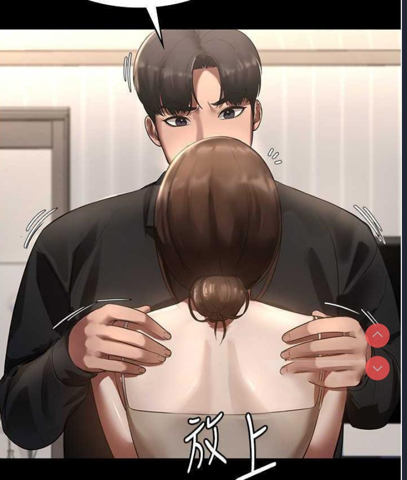老板娘的诱惑