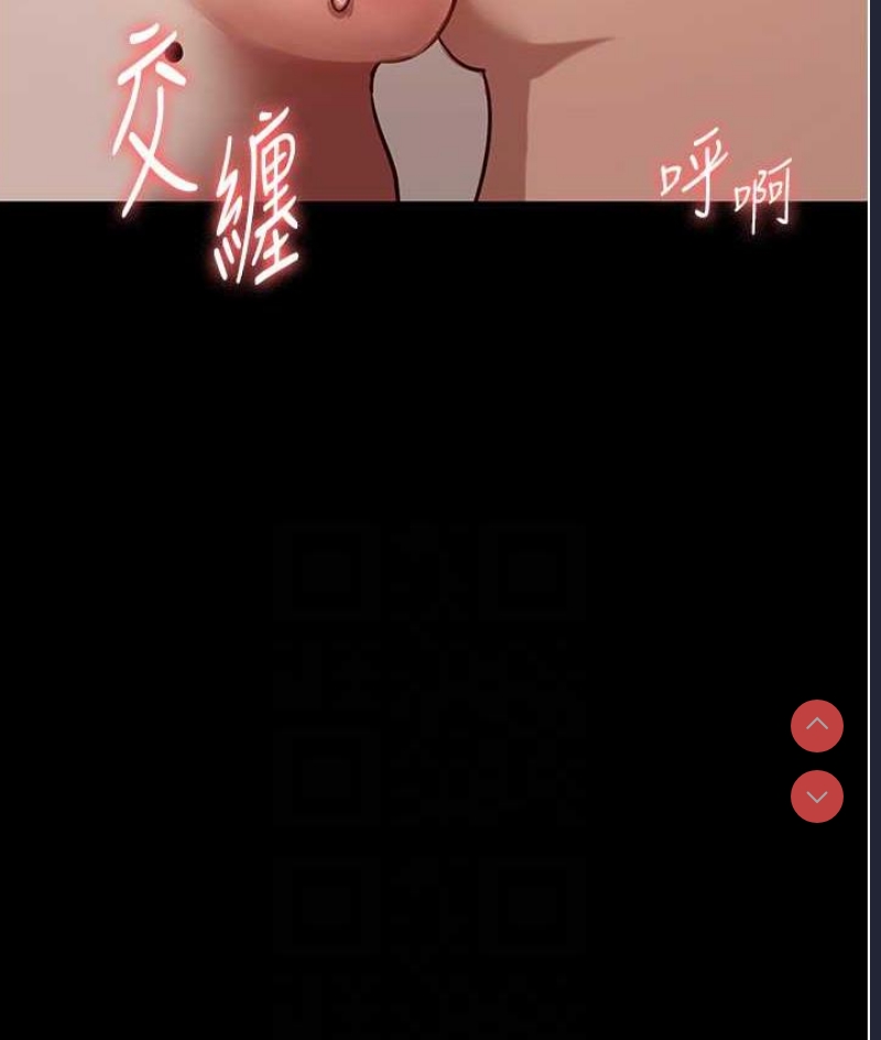 老板娘的诱惑