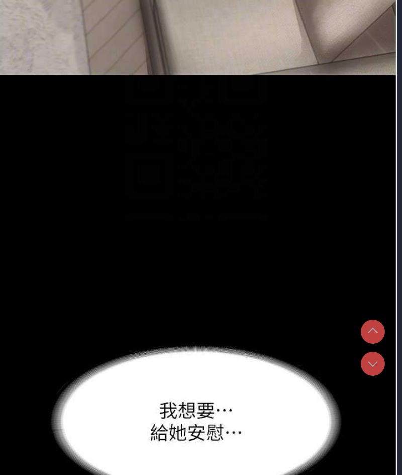 老板娘的诱惑
