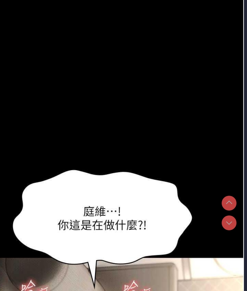 老板娘的诱惑