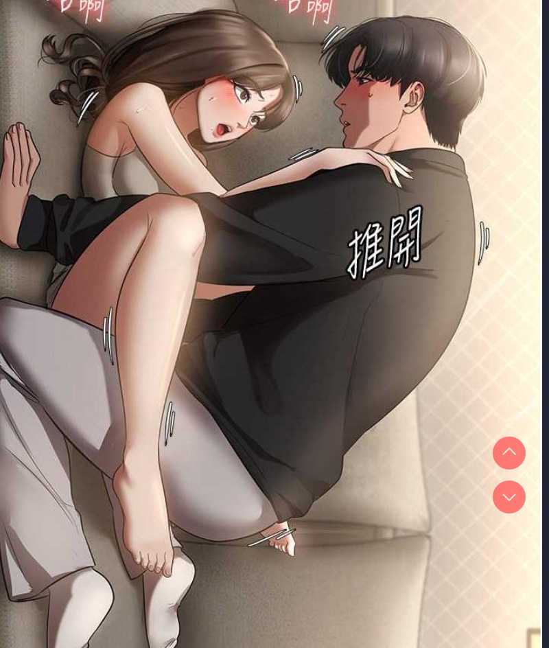 老板娘的诱惑