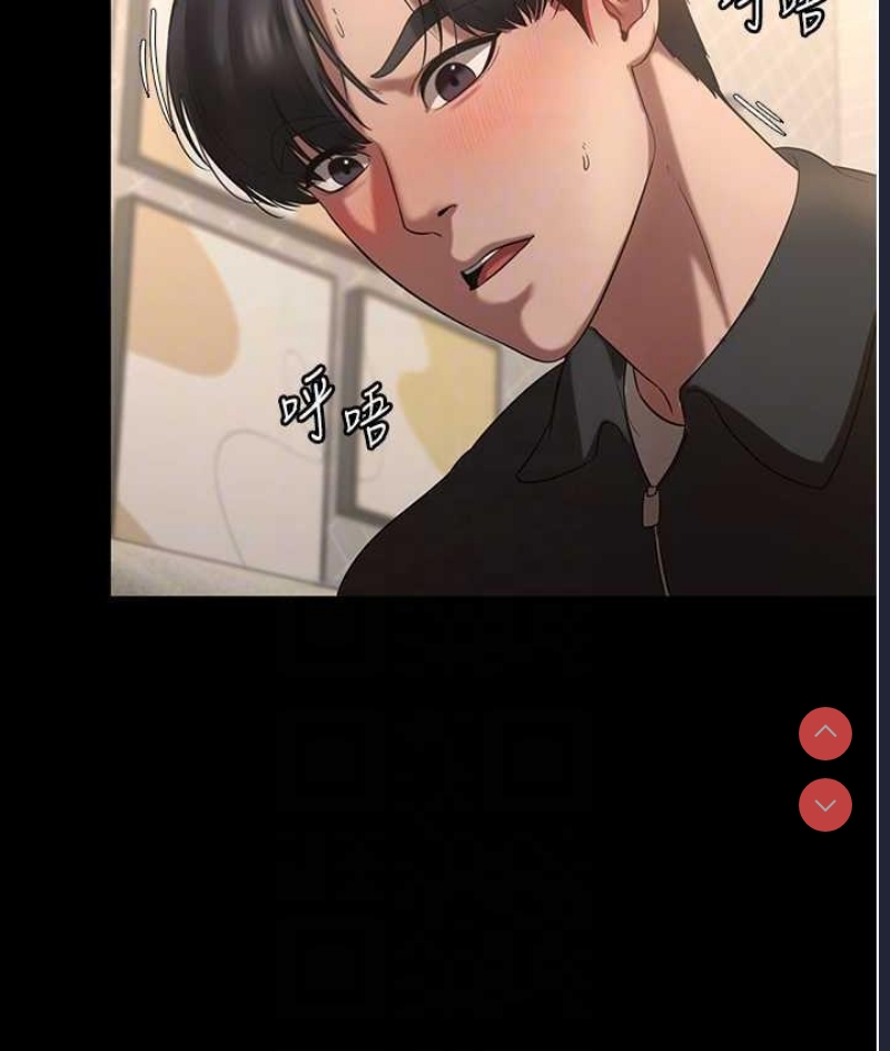 老板娘的诱惑