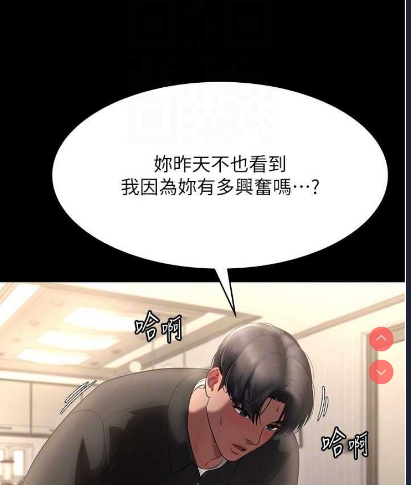 老板娘的诱惑