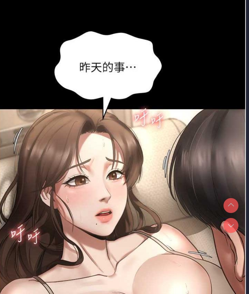 老板娘的诱惑