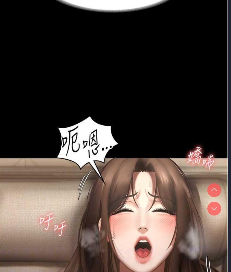 老板娘的诱惑