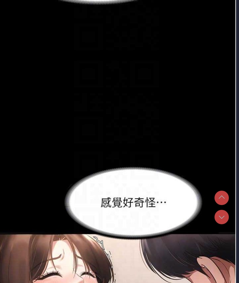 老板娘的诱惑