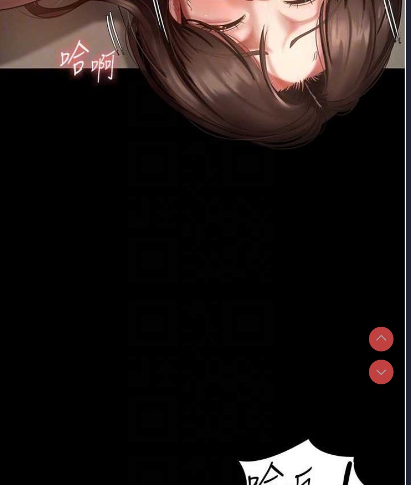 老板娘的诱惑