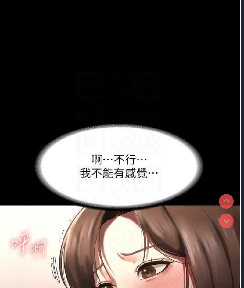 老板娘的诱惑
