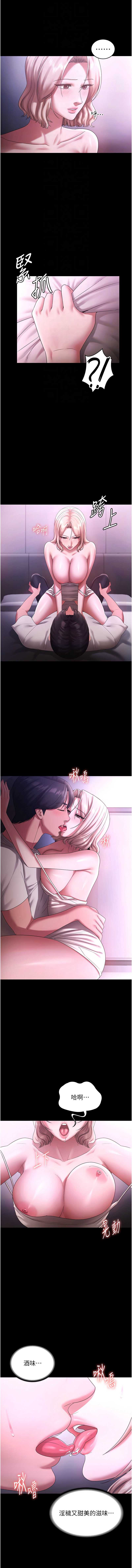 老板娘的诱惑