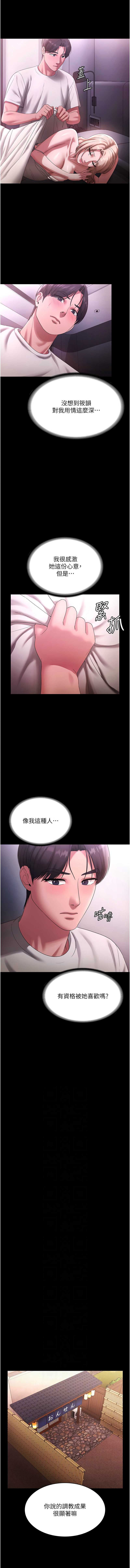 老板娘的诱惑