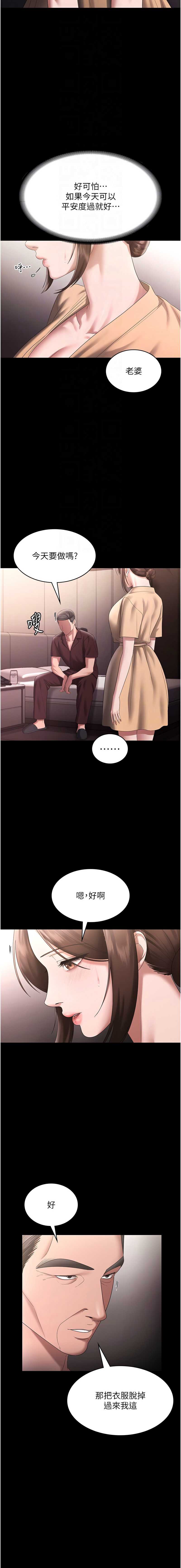 老板娘的诱惑