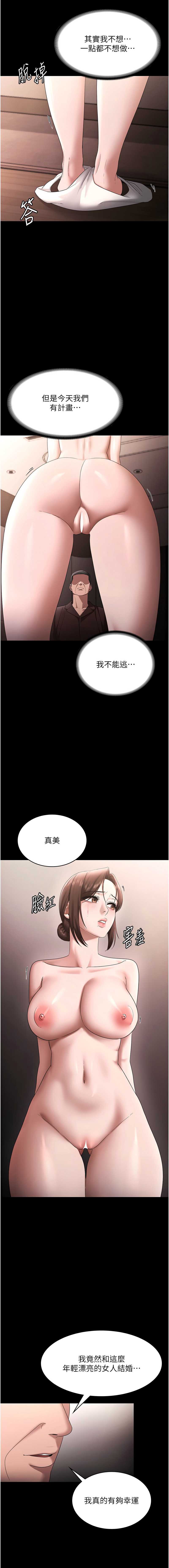 老板娘的诱惑