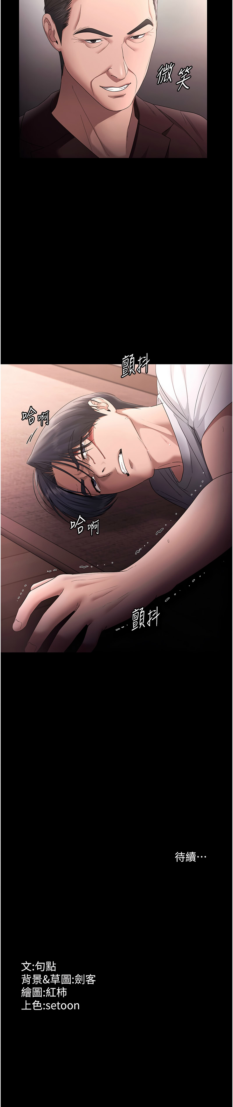 老板娘的诱惑