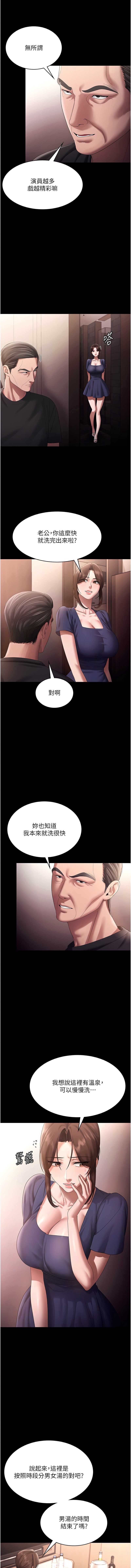 老板娘的诱惑