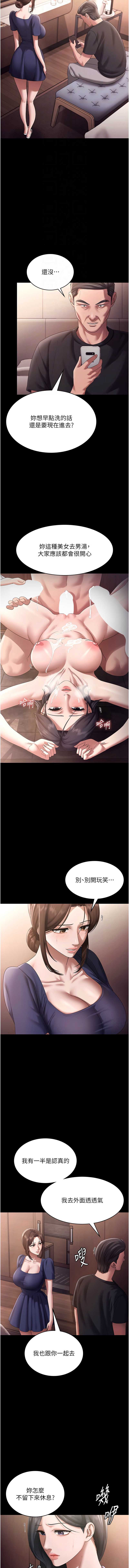 老板娘的诱惑