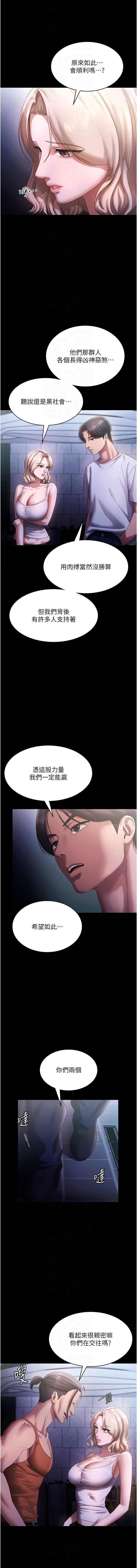 老板娘的诱惑