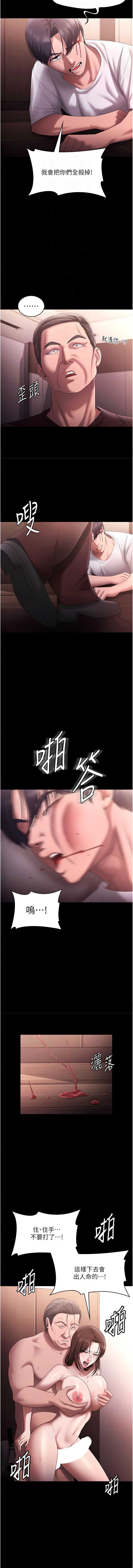 老板娘的诱惑